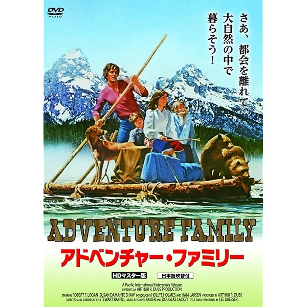 【中古】 続アドベンチャー・ファミリー／白銀を越えて/ＤＶＤ/KIBF-327 中古】 続アドベンチャー・ファミリー／白銀を越えて/DVD